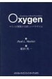 Oxygen　マリノが提案する新しいパラダイム