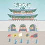 BEST　SELECT　LIBRARY　決定版　韓国歌謡　ベスト