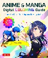 Anime　＆　Manga　Digital　Coloring　Guide