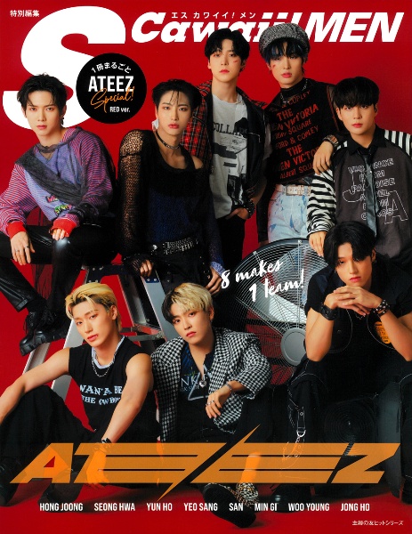 ＡＴＥＥＺ　Ｓｐｅｃｉａｌ　ＲＥＤ　ｖｅｒ．