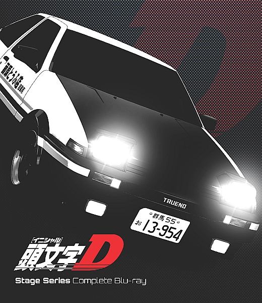 頭文字 (イニシャル) D DVD24枚セット