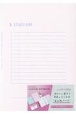 ＆STUDIUM　SUMMARY　NOTEBOOK　A5　PALEPINK