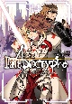 Fate／Apocrypha(14)