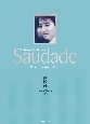 Hayashi　Tetsuji　Saudade　50years　with　melody