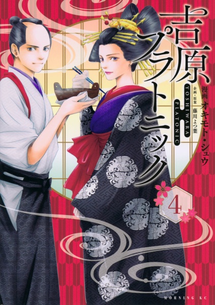 マリアージュ~神の雫 最終章~（24）/オキモト・シュウ - レンタル