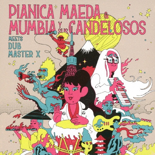 ＰＩＡＮＩＣＡ　ＭＡＥＤＡ　＆　ＭＵＭＢＩＡ　Ｙ　ＳＵＳ　ＣＡＮＤＥＬＯＳＯＳ　ＭＥＥＴＳ　ＤＵＢ　ＭＡＳＴＥＲ　Ｘ