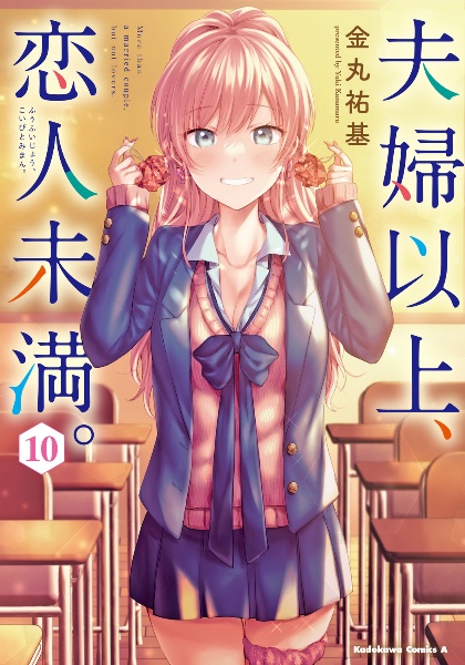 商品一覧｜レンタル・販売 商品在庫検索｜TSUTAYA 店舗情報