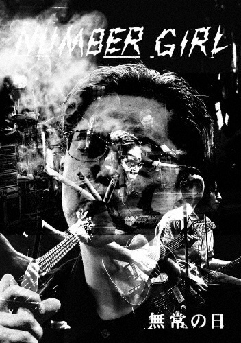 LIVE ALBUM 感電の記憶 TOUR NUM-HEAVYMETALLIC 2002.5.19 日比谷野外