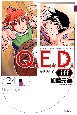 Q．E．D．iff〜証明終了〜(24)