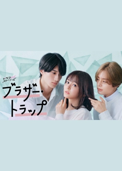 ブラザー・トラップ DVD-BOX - 販売DVD｜TSUTAYA レンタル