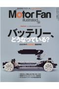 Ｍｏｔｏｒ　Ｆａｎ　ｉｌｌｕｓｔｒａｔｅｄ　テクノロジーがわかると、クルマはもっと面白い