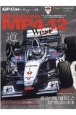 GP　CAR　STORY　McLaren　MP4ー12(43)