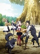 TVアニメ「異世界のんびり農家」DVD　上巻