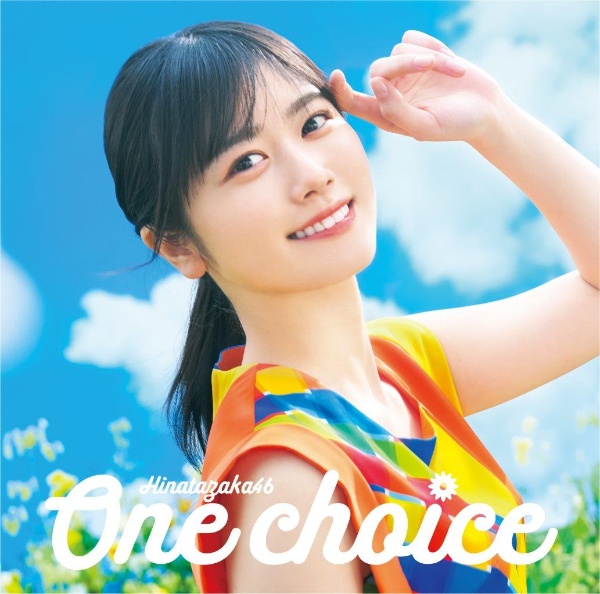 Ｏｎｅ　ｃｈｏｉｃｅ　初回仕様限定盤　ＴＹＰＥ－Ａ（ＣＤ＋ＢＤ）