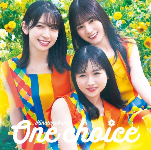 Ｏｎｅ　ｃｈｏｉｃｅ　初回仕様限定盤　ＴＹＰＥ－Ｃ（ＣＤ＋ＢＤ）