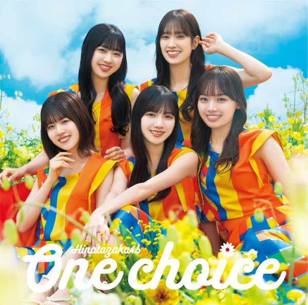 One choice 初回仕様限定盤 TYPE-D(CD+BD)