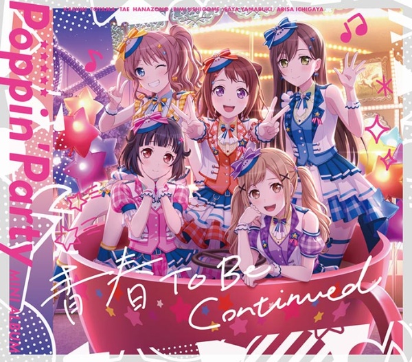 Poppin'Party POPIGENIC Blu-ray付　バンドリ　CD オリ特付/新品】 POPIGENIC【Blu-ray付生産限定盤】 CD Poppin'Party