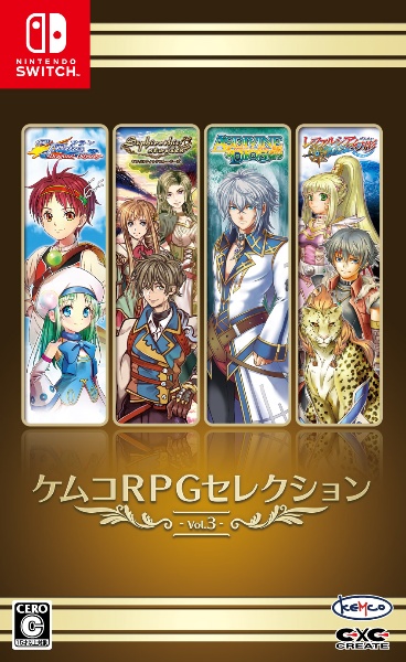 ケムコＲＰＧセレクション　Ｖｏｌ．３