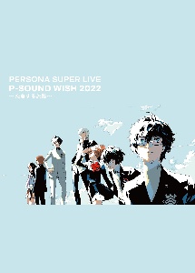 ビクターエンタテインメント PERSONA SUPER LIVE P-SOUND WISH 2022 ～交差する旅路～ LIVE CD （ゲーム・ミュージック）