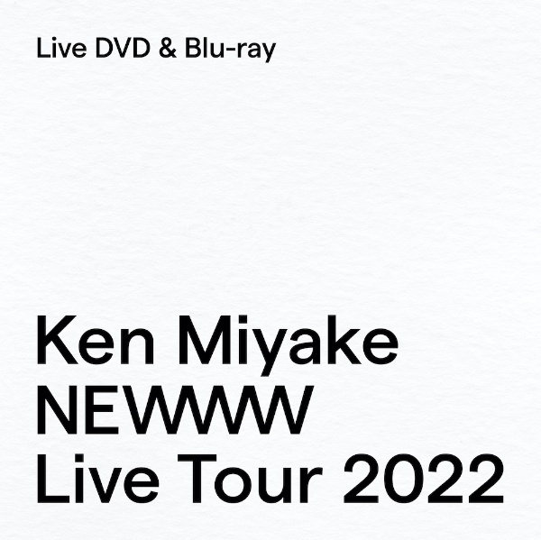 Ｋｅｎ　Ｍｉｙａｋｅ　ＮＥＷＷＷ　Ｌｉｖｅ　Ｔｏｕｒ　２０２２