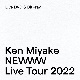 Ken　Miyake　NEWWW　Live　Tour　2022