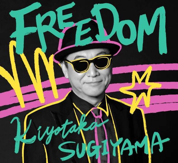 ＦＲＥＥＤＯＭ【初回限定盤】（ＢＤ付）