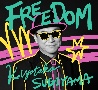 FREEDOM【初回限定盤】（BD付）