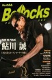 Bollocks　鮎川誠　PUNK　ROCK　ISSUE(66)