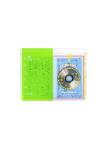 はじめての - EP ヒカリノタネ(「好きだ」原作)盤/YOASOBI - 販売CD
