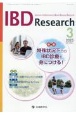 IBD　Research　特集：特殊状況下でのIBD診療を身につける！　Vol．17　No．1（202　Journal　of　Inflammatory　B