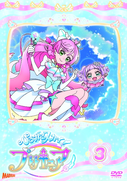 ひろがるスカイ！プリキュア　ｖｏｌ．３