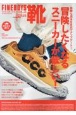 FINEBOYS＋plus　靴(20)