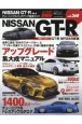 NISSAN　GT－R　ハイパーレブ268(4)