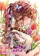 優子鈴作品集＆イラストメイキング透明水彩で描く可憐な美少女