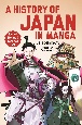 A　History　of　Japan　in　Manga