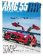 AMG55STYLE　BOOK
