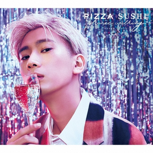 PIZZA SUSHI planet walking【カーニバル盤】/江口拓也 - 販売CD