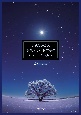 KAGAYA　ポストカードブック　Starry　Nights