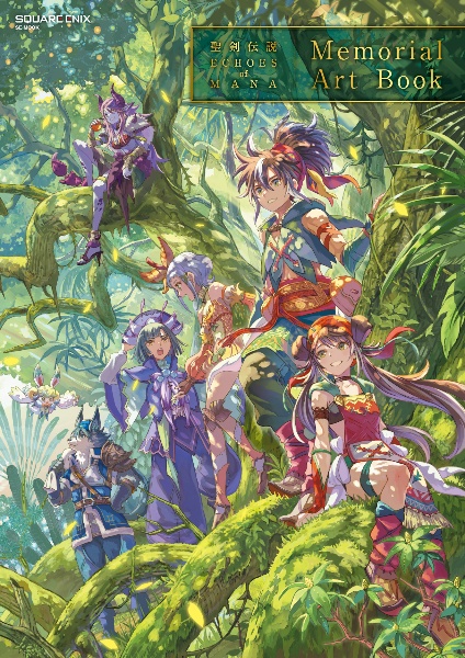 聖剣伝説　ＥＣＨＯＥＳ　ｏｆ　ＭＡＮＡ　Ｍｅｍｏｒｉａｌ　Ａｒｔ　Ｂｏｏｋ