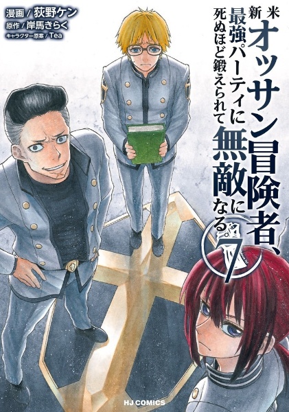商品一覧｜レンタル・販売 商品在庫検索｜TSUTAYA 店舗情報