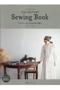 THE FACTORY SewingBook