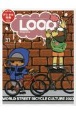 LOOP　Magazine(31)