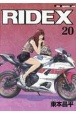 RIDEX(20)