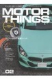 MOTOR　THINGS(2)