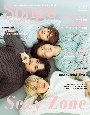 Songs　magazine　Sexy　Zone(10)