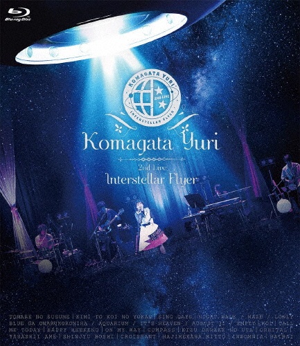 Komagata Yuri 2nd Live ~Interstellar Flyer~