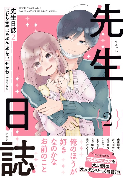 商品一覧｜レンタル・販売 商品在庫検索｜TSUTAYA 店舗情報
