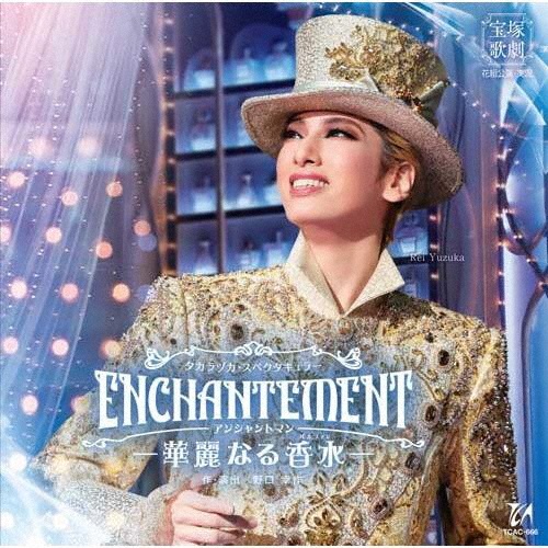 宝塚歌劇　花組公演・実況　タカラヅカ・スペクタキュラー『ＥＮＣＨＡＮＴＥＭＥＮＴ（アンシャントマン）　－華麗なる香水（パルファン）－』