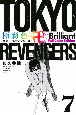 極彩色　東京卍リベンジャーズ　Brilliant　Full　Color　Edition(7)