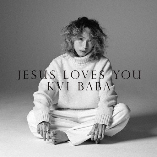 JESUS LOVES YOU/Kvi Baba - 販売CD｜TSUTAYA レンタル・販売 商品在庫検索